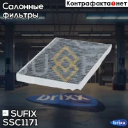������ �������� �������� Sufix ���. SSC1171 SSC1171 ����
