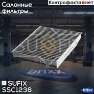 ������ �������� �������� Honda Jazz 1.2-1.4 08 / Insight 1.3 09 SSC-1238 Sufix ���. SSC-1238 SSC1238 ����