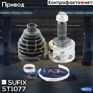 ���� �������� | ����� ����/��� | Sufix ���. ST1077 ST1077 ����