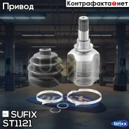 ���� ���������� | ����� ��� | Sufix ���. ST1121 ST1121 ����