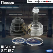���� �������� | ����� ����/��� | Sufix ���. ST1157 ST1157 ����
