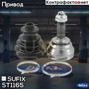 ���� �������� | ����� ����/��� | Sufix ���. ST1165 ST1165 ����
