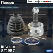 ���� �������� | ����� ���� | Sufix ���. ST1257 ST1257 ����