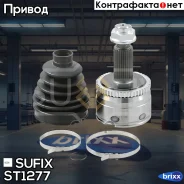 ���� �������� | ����� ����/��� | Sufix ���. ST1277 ST1277 ����