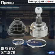 ���� �������� | ����� ����/��� | Sufix ���. ST1276 ST1276 ����