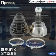 ���� �������� | ����� ����/��� | Sufix ���. ST1285 ST1285 ����