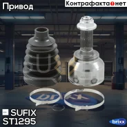 ���� �������� | ����� ����/��� | Sufix ���. ST1295 ST1295 ����