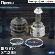 ���� �������� | ����� ����/��� | Sufix ���. ST1339 ST1339 ����
