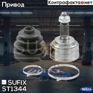 ���� �������� | ����� ����/��� | Sufix ���. ST1344 ST1344 ����