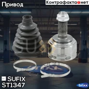 ���� �������� | ����� ����/��� | Sufix ���. ST1347 ST1347 ����