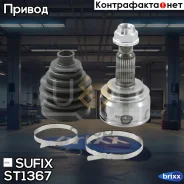 ���� �������� LCV | ����� ����/��� | Sufix ���. ST1367 ST1367 ����