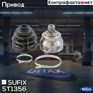 ���� �������� | ����� ����/��� | Sufix ���. ST1356 ST1356 ����