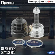 ���� �������� | ����� ����/��� | Sufix ���. ST1381 ST1381 ����