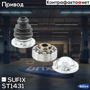 ���� ���������� L | ����� ��� | Sufix ���. ST1431 ST1431 ����