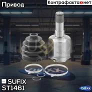 ���� ���������� L | ����� ��� | Sufix ���. ST1461 ST1461 ����