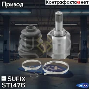 ���� ���������� | ����� ��� | Sufix ���. ST1476 ST1476 ����