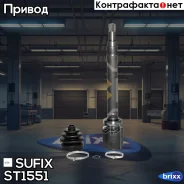 ���� ���������� R | ����� ���� | Sufix ���. ST1551 ST1551 ����