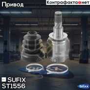 ���� ���������� | ����� ����/��� | Sufix ���. ST1556 ST1556 ����