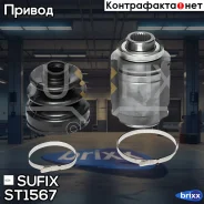���� ���������� | ����� ���� | Sufix ���. ST1567 ST1567 ����