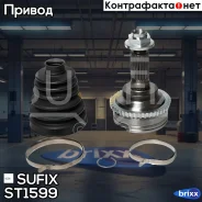 ���� �������� | ����� ����/��� | Sufix ���. ST1599 ST1599 ����
