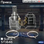 ���� ���������� | ����� ����/��� | Sufix ���. ST1646 ST1646 ����