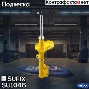 ������ ��������������� | ��� ���� | Sufix ���. SU1046 SU1046 ����