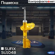 ������ ��������������� | ����� ���� | Sufix ���. SU1048 SU1048 ����