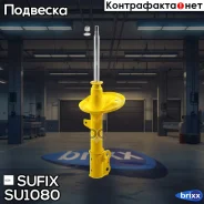 ������ ��������������� | ����� ��� | Sufix ���. SU1080 SU1080 ����