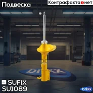 ������ ��������������� | ��� ���� | Sufix ���. SU1089 SU1089 ����