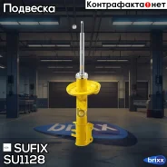 ������ ��������������� | ����� ���� | Sufix ���. SU1128 SU1128 ����