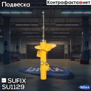 ������ ��������������� | ����� ��� | Sufix ���. SU1129 SU1129 ����