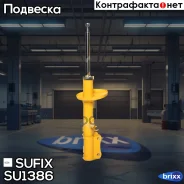 ������ ��������������� | ��� ���� | Sufix ���. SU1386 SU1386 ����