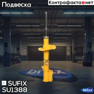 ������ ��������������� | ����� ���� | Sufix ���. SU1388 SU1388 ����