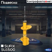 ������ ��������������� | ����� ���� | Sufix ���. SU1500 SU1500 ����