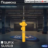 ������ ��������������� | ����� ��� | Sufix ���. SU1519 SU1519 ����