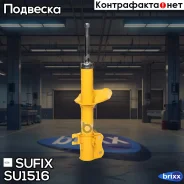 ������ ��������������� | ����� ���� | Sufix ���. SU1516 SU1516 ����