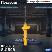 ������ ��������������� | ����� ���� | Sufix ���. SU1548 SU1548 ����