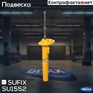 ������ ��������������� | ����� ���� | Sufix ���. SU1552 SU1552 ����