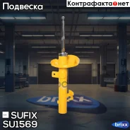 ������ ��������������� | ����� ��� | Sufix ���. SU1569 SU1569 ����