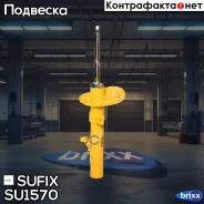 ������ ��������������� | ����� ���� | Sufix ���. SU1570 SU1570 ����