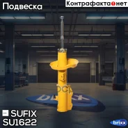 ������ ��������������� | ����� ���� | Sufix ���. SU1622 SU1622 ����