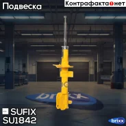 ������ ��������������� | ����� ��� | Sufix ���. SU1842 SU1842 ����