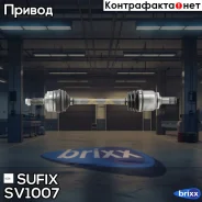 ������ � ����� | ����� ��� | LADA 2110-12 Sufix ���. SV1007 SV1007 ����