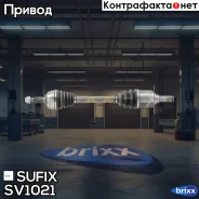 ������ � ����� L | ����� ��� | Sufix ���. SV1021 SV1021 ����