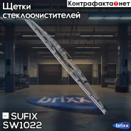 ����� ���������������� ���������, 550�� Sufix ���. SW-1022 SW1022 ����