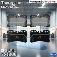 ������� ��������� �������� | ����� | Sufix ���. SX1266 SX1266 ����