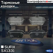 ������� ��������� �������� | ��� | Sufix ���. SX1331 SX1331 ����