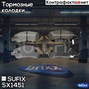 ������� ��������� �������� | ����� | Sufix ���. SX1451 SX1451 ����