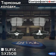 ������� ��������� �������� | ����� | Sufix ���. SX1508 SX1508 ����