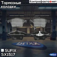 ������� ��������� �������� | ����� | Sufix ���. SX1517 SX1517 ����